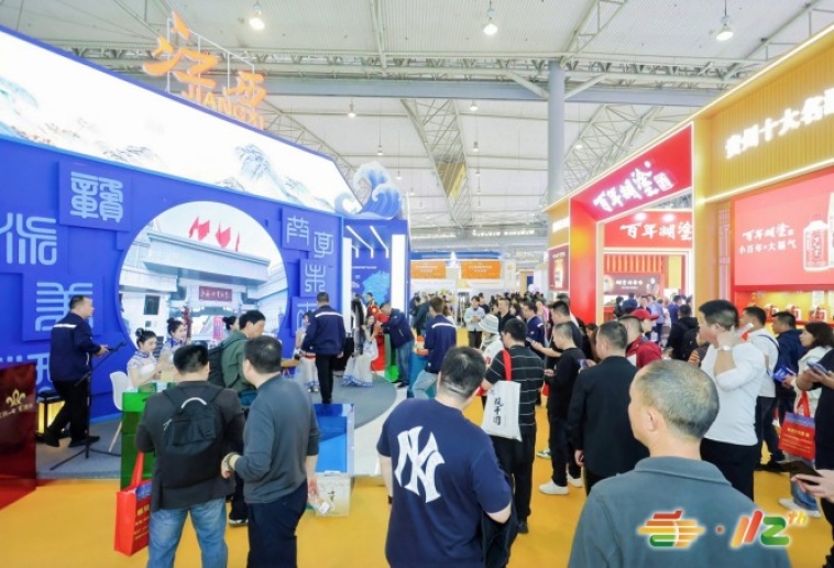 一文读懂2026成都春糖费用：传统酒类（白酒/米酒/黄酒/啤酒）企业从报名到参展的完整成本解析（含时间地点）