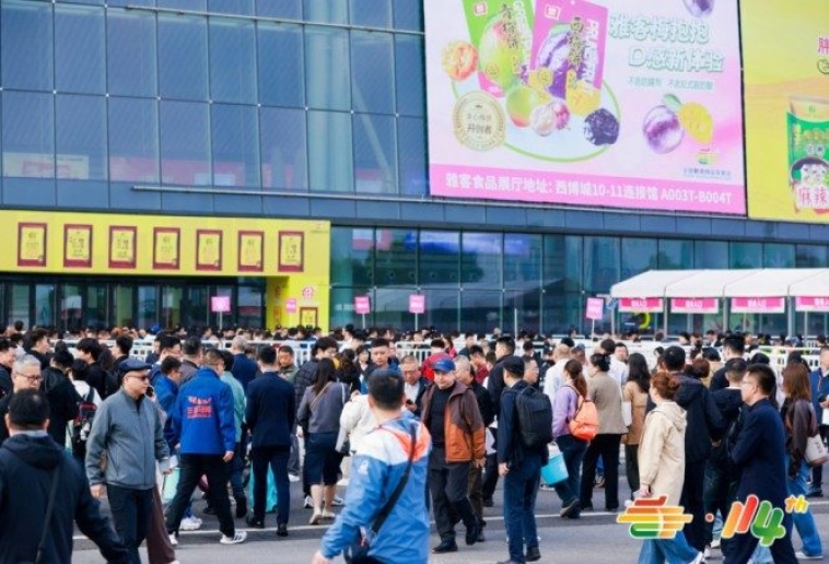 抢先报名2026南京秋糖展位：餐饮供应链企业流程指南