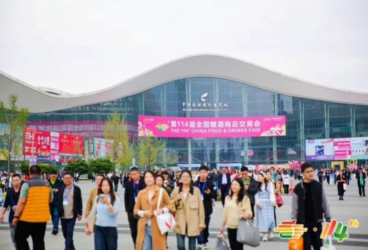 烘焙类企业申请2026南京秋糖展位需要具备哪些资质条件？