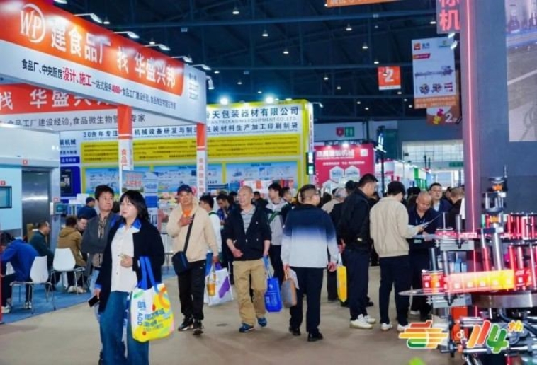 申报指南！乳制品企业2026南京秋糖参展资格报名申办全流程