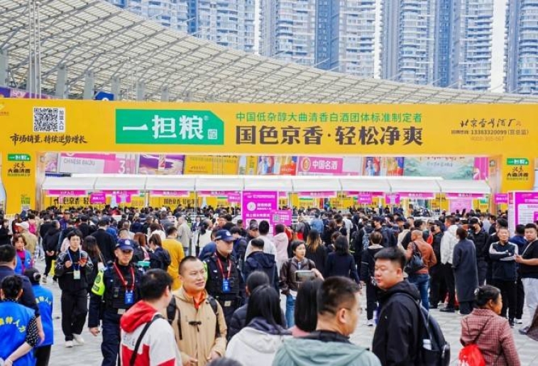 白酒啤酒企业注意流程全步骤：2026南京秋糖展位预定资质要求