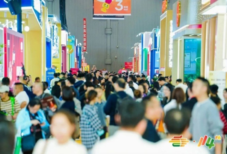 2026第115届南京秋糖调味品展区官方网站展商中心展位申请系统操作全攻略