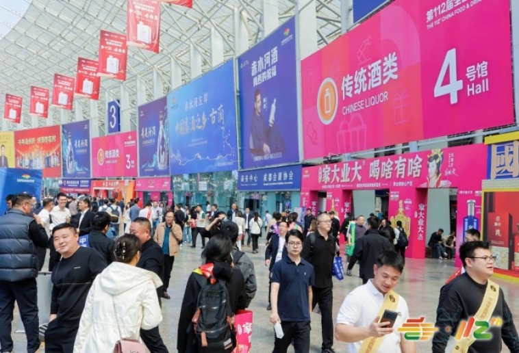 包装设计公司2026南京秋糖｜锁定G1馆展位抢占2027市场先机  